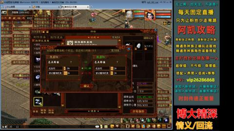 阿凯搭配教学中