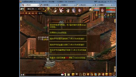 101、莫莫卡