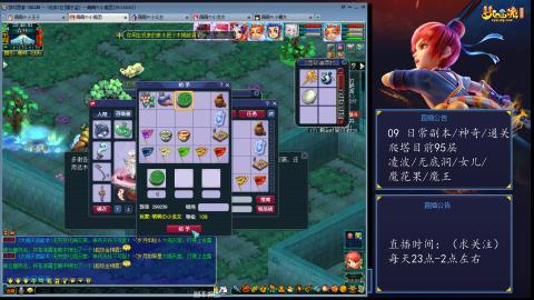 109 五门日常 也很速度喔