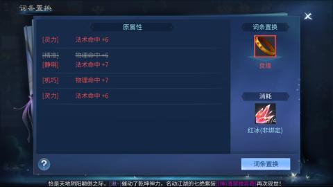 接托管  打架 比武  奶妈首席