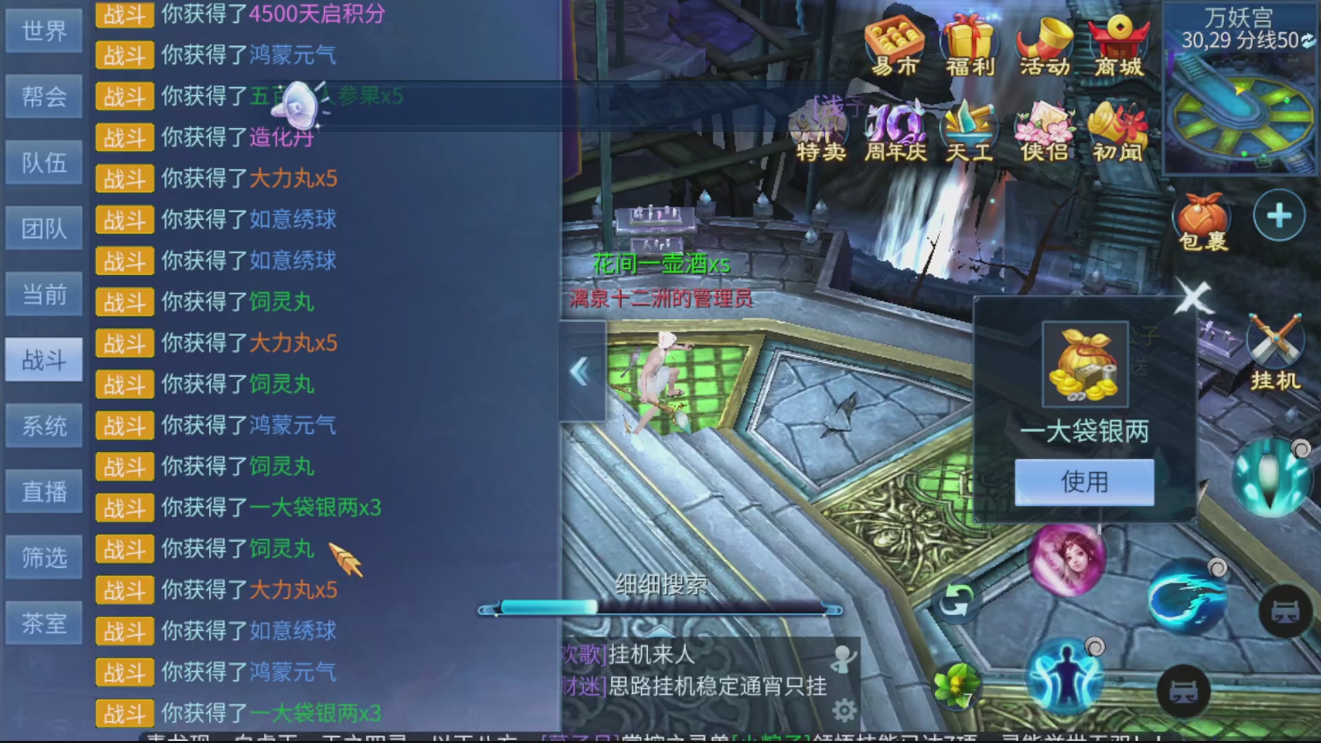 资源超白~