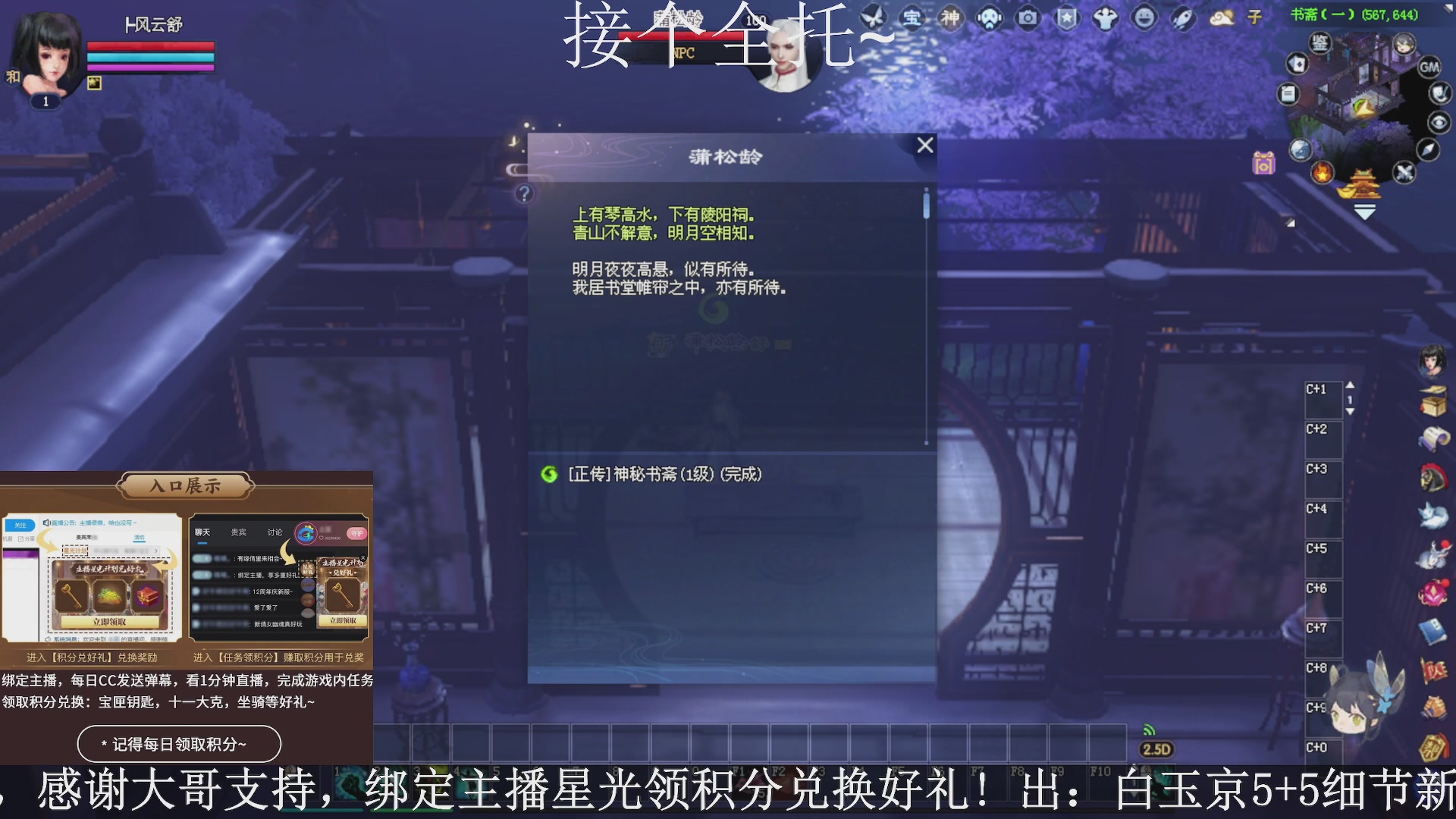 星光绑我，接全托！