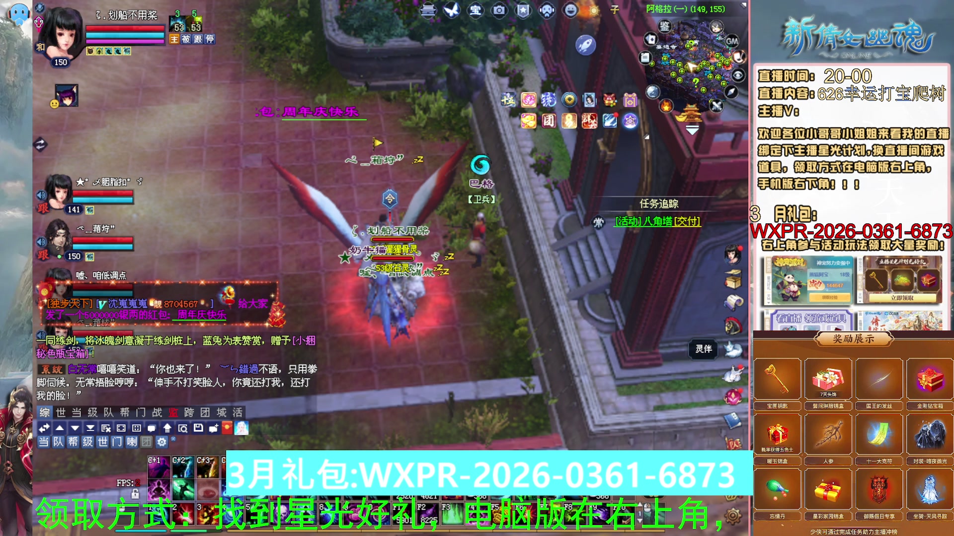 绑定星光可以吗？爆鬼爆粉爆橄榄~