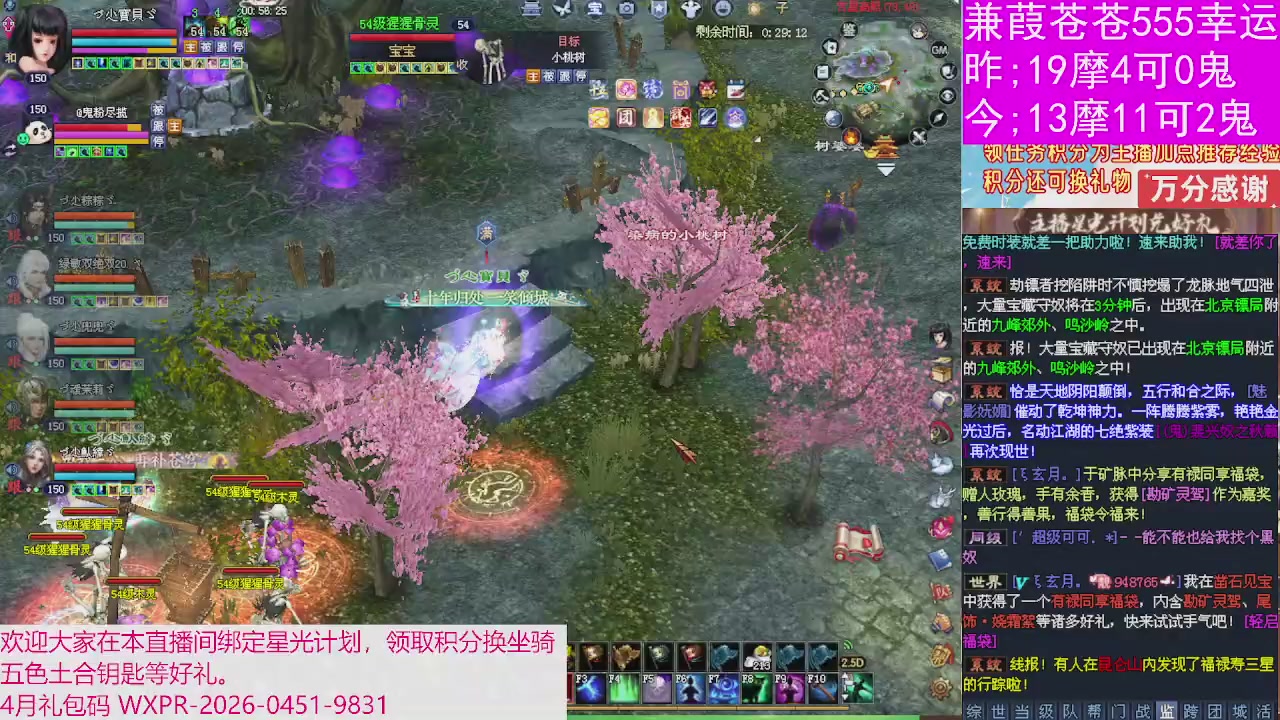 人来人往，留下的都是真的