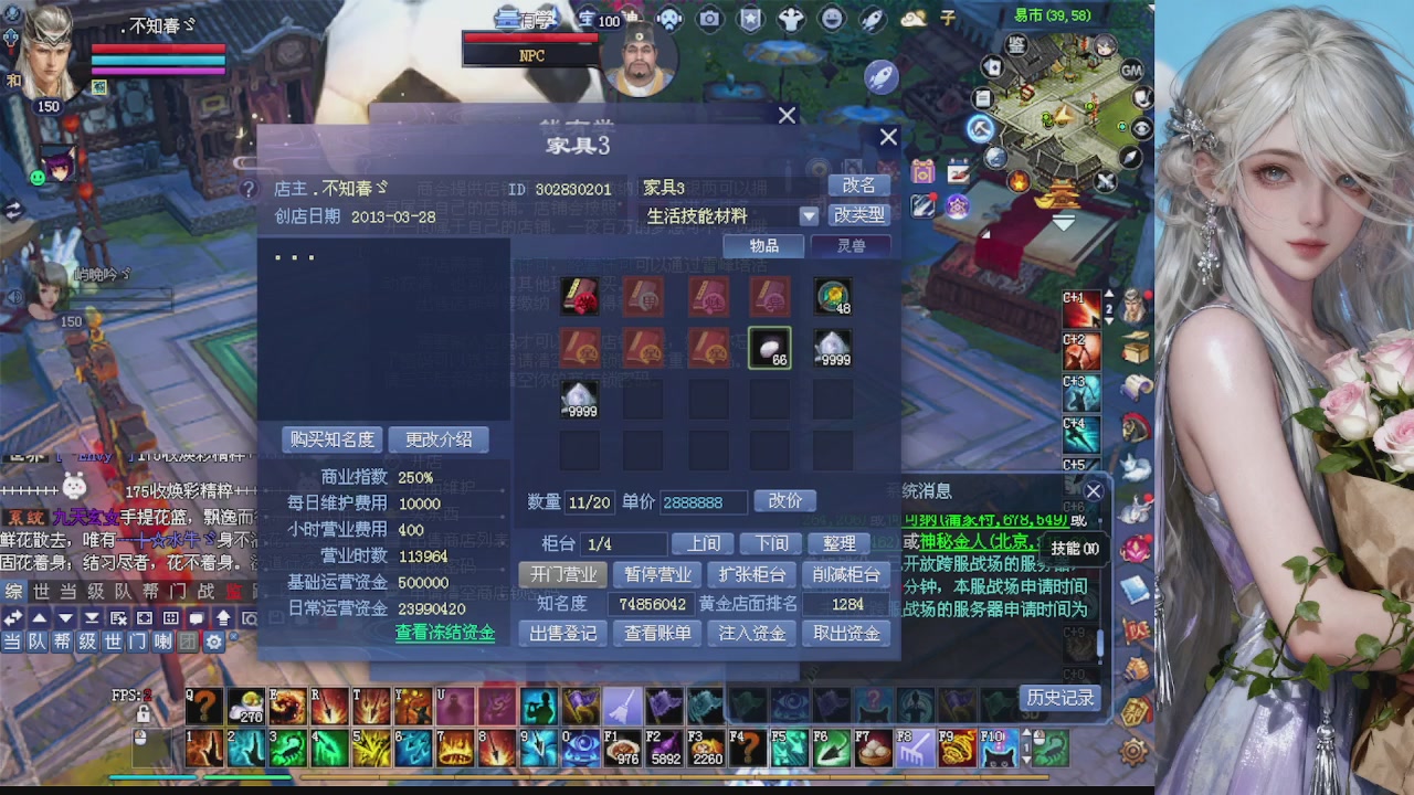 来都来了 点个关注吧