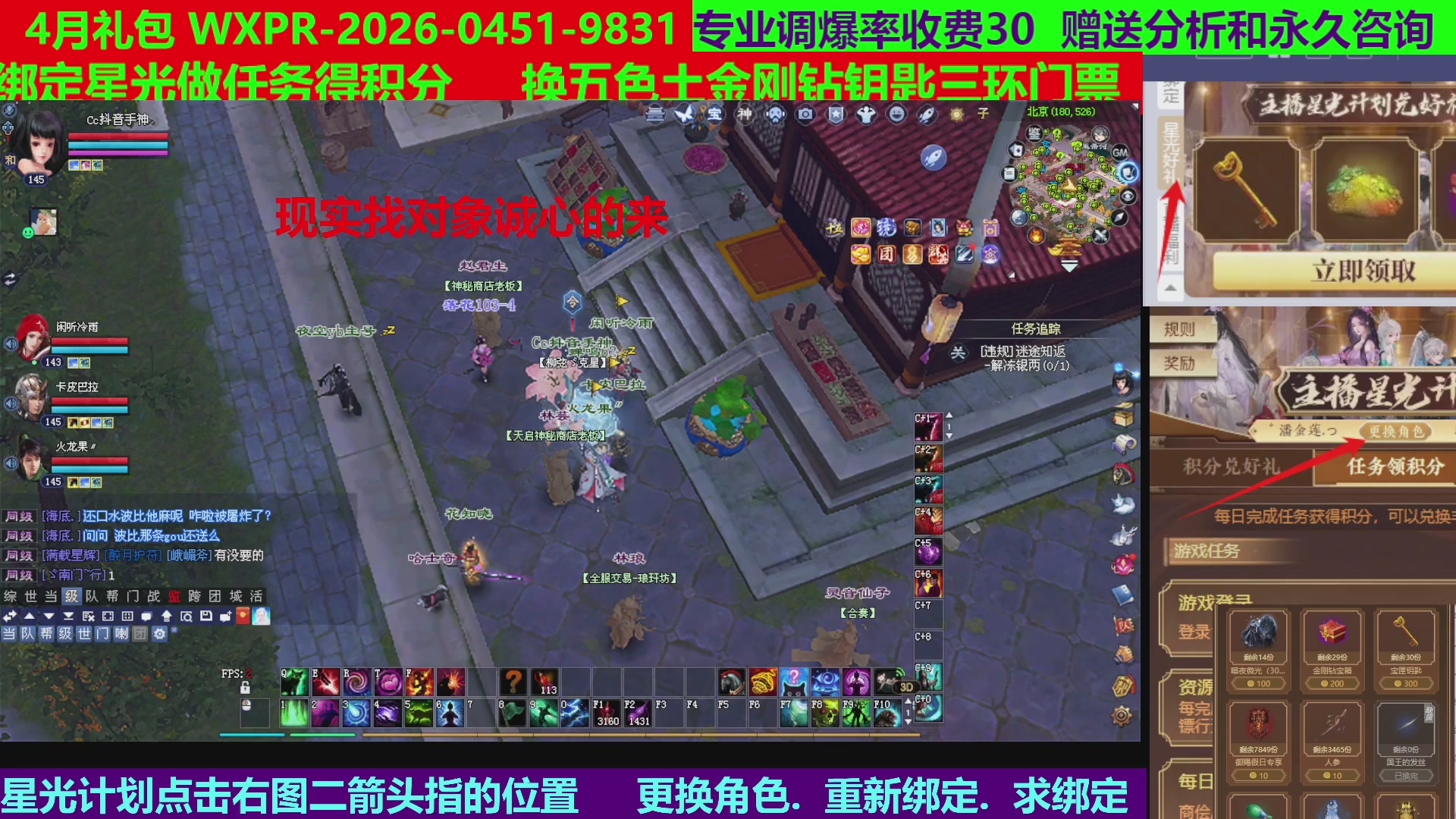 每天16小时地狱海画扇500幸运