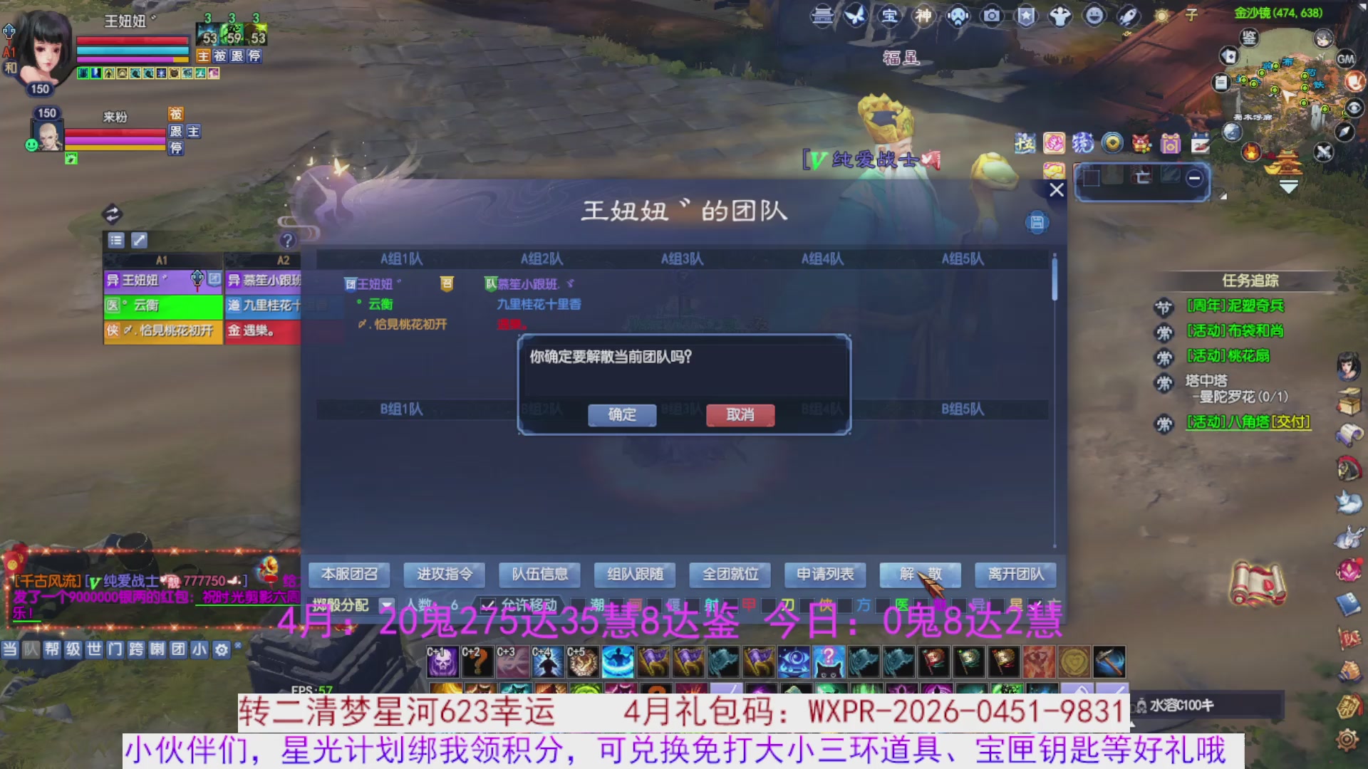 星光绑我 快来快来