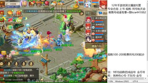 接熔练-找号-金银-练宠粽子月饼