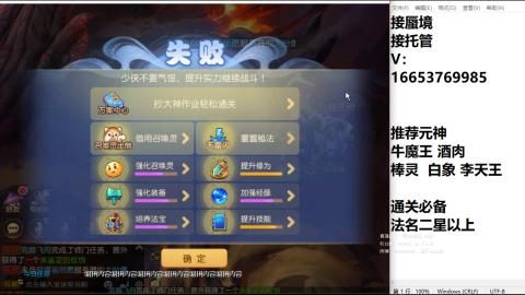 接蜃境接托管