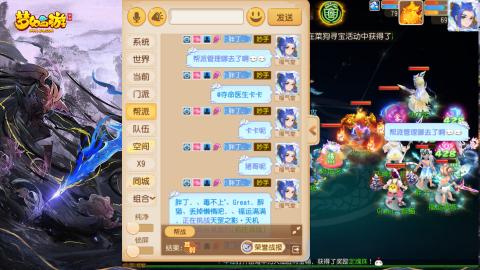 精锐菜鸡日常酱油九转托管