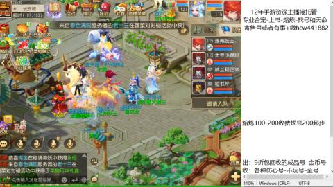 接熔练-找号-金银-练宠粽子月饼