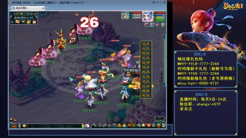 江南野外 听歌直播间  #24~