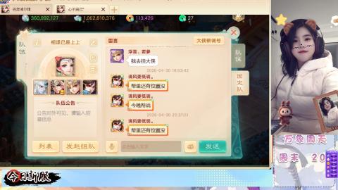 接托管！万象！冥渊！
