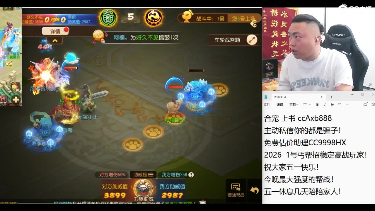 风雨无阻！天花板集合！ 第1段