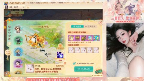 接挖宝接所有资源