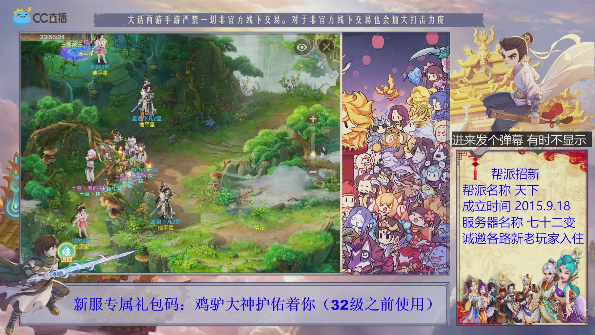 夜晚的声音会发光~