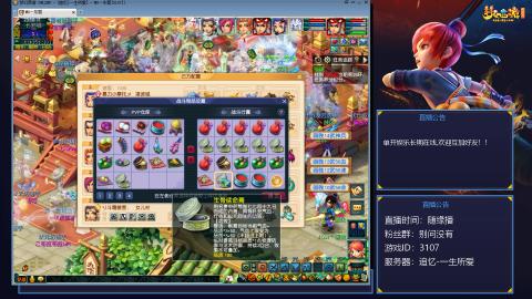 氪金十年霸服｜追忆-一生所爱-159凌波单开