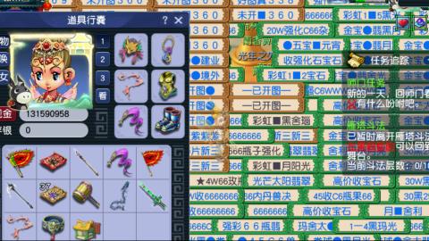 估价帮卖找号配号