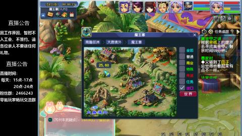0氪艰难养号飞升从师门开始