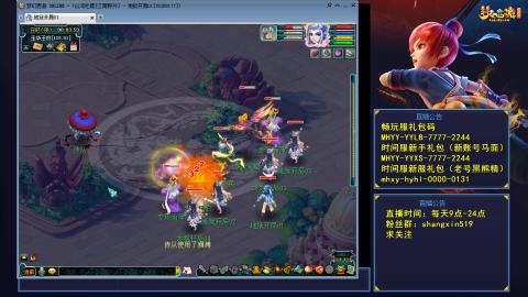 江南野外 听歌直播间  #24~