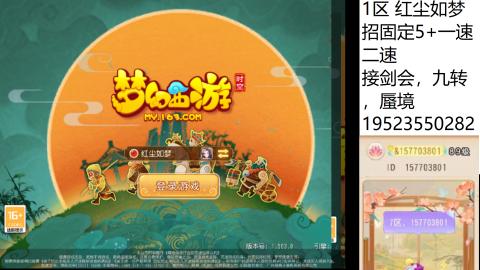只要大腿抱的好，打啥没烦恼