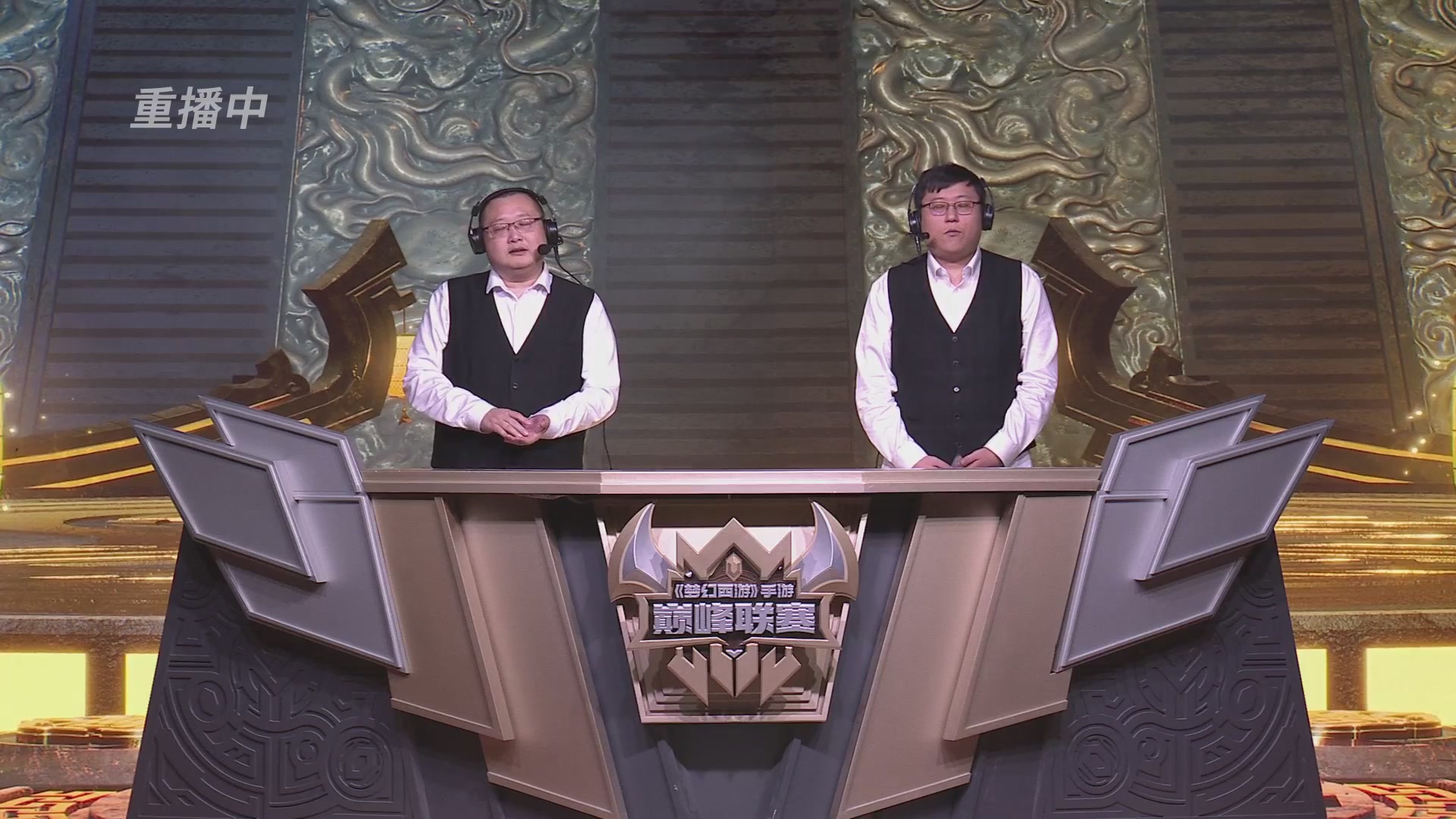 梦幻西游手游巅峰联赛S12常规赛