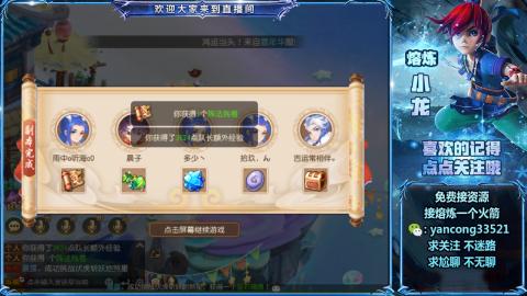 接托管收H