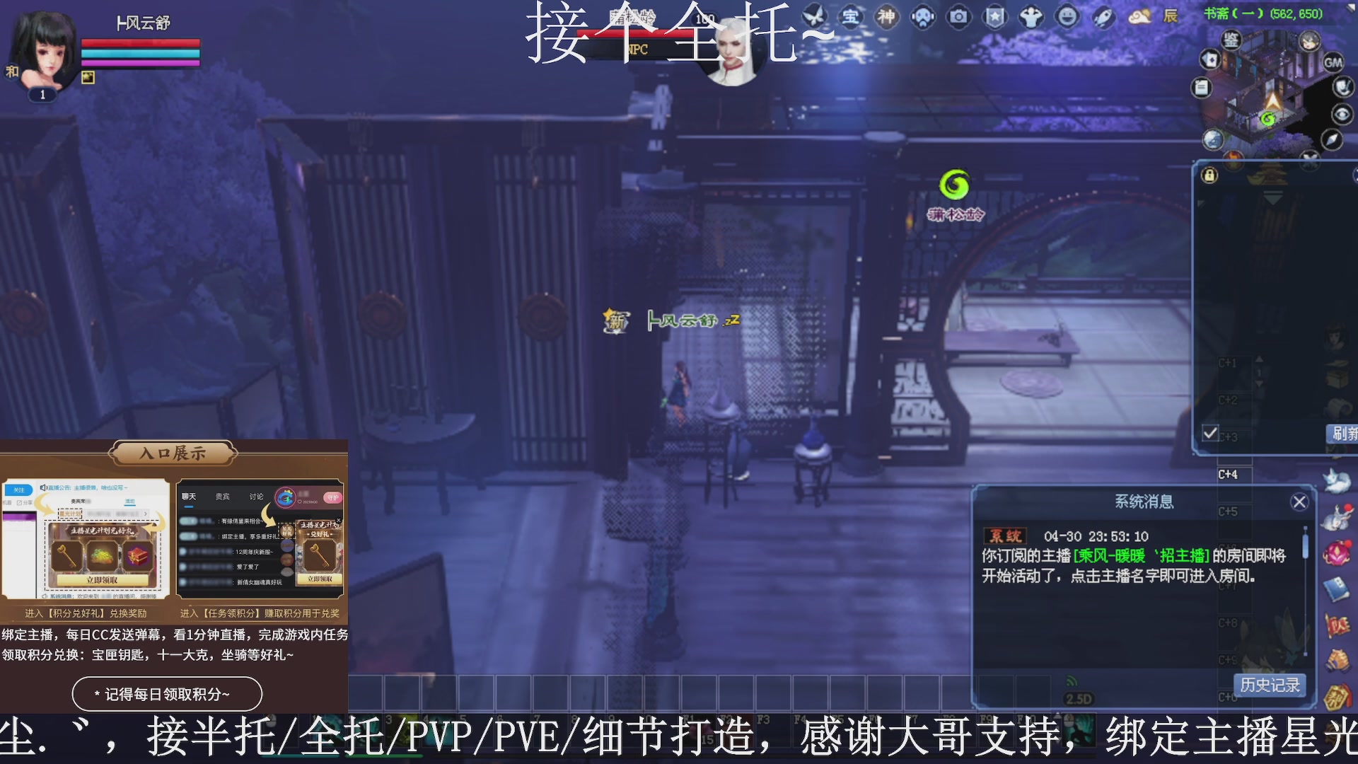 星光绑我，接全托！