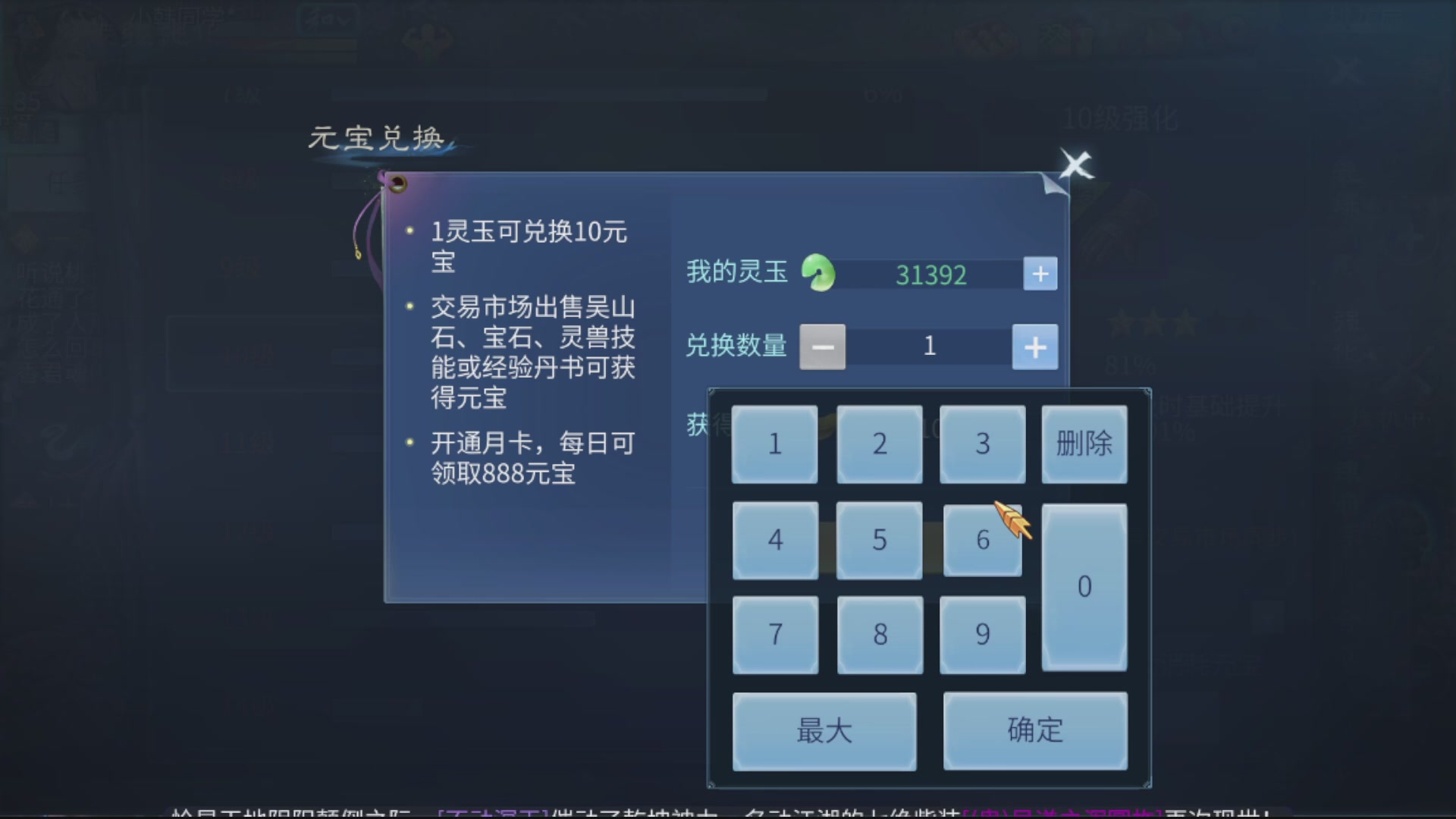 资源超白~