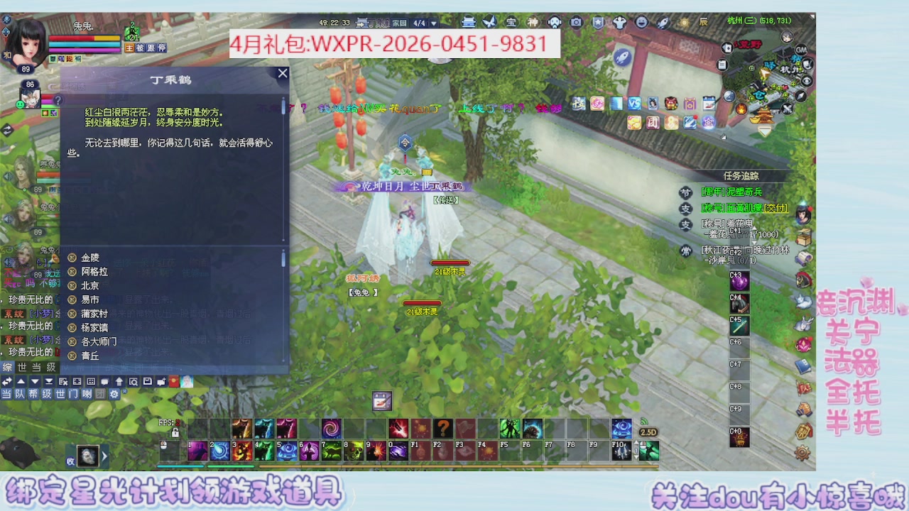 周年活动，新服预约开启。