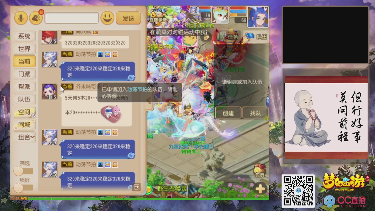 恭喜发财！！新服2026上线！！！！