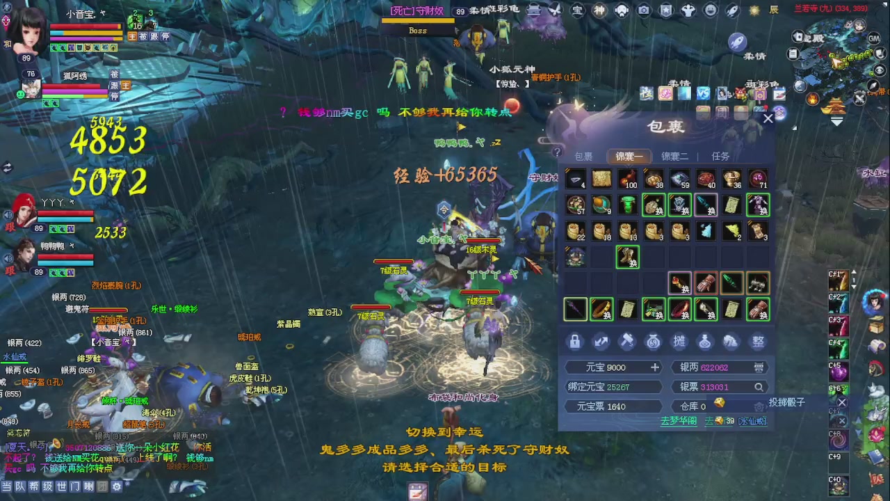 进来领星光积分啦