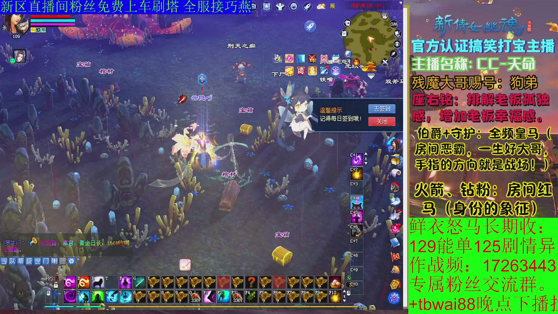 鲜衣24小时剧情