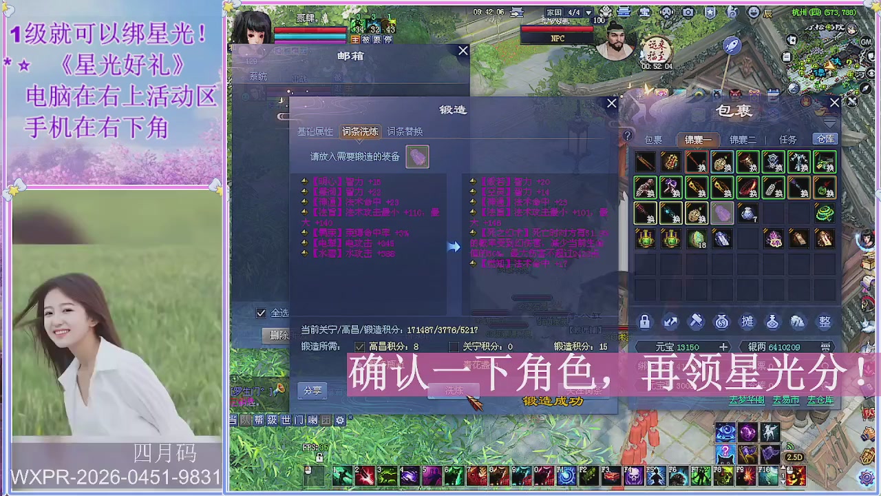 陌上花开君归否