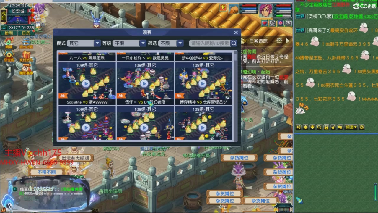 大马猴杯娱乐邀请赛