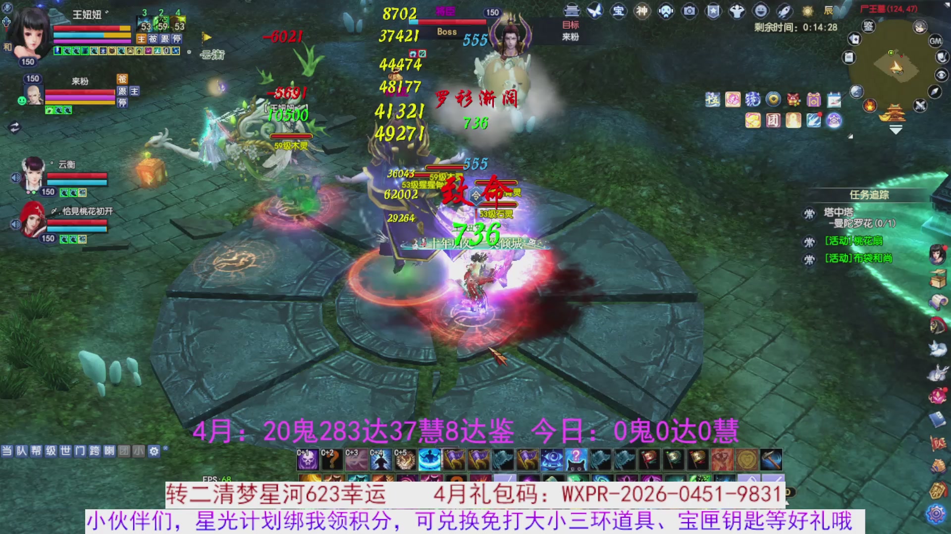 星光绑我 快来快来