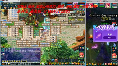 万里长城小姐姐接跑玉跑环心得