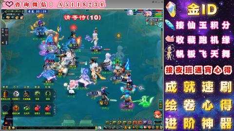 ●成就●积分●心得●进阶●金ID