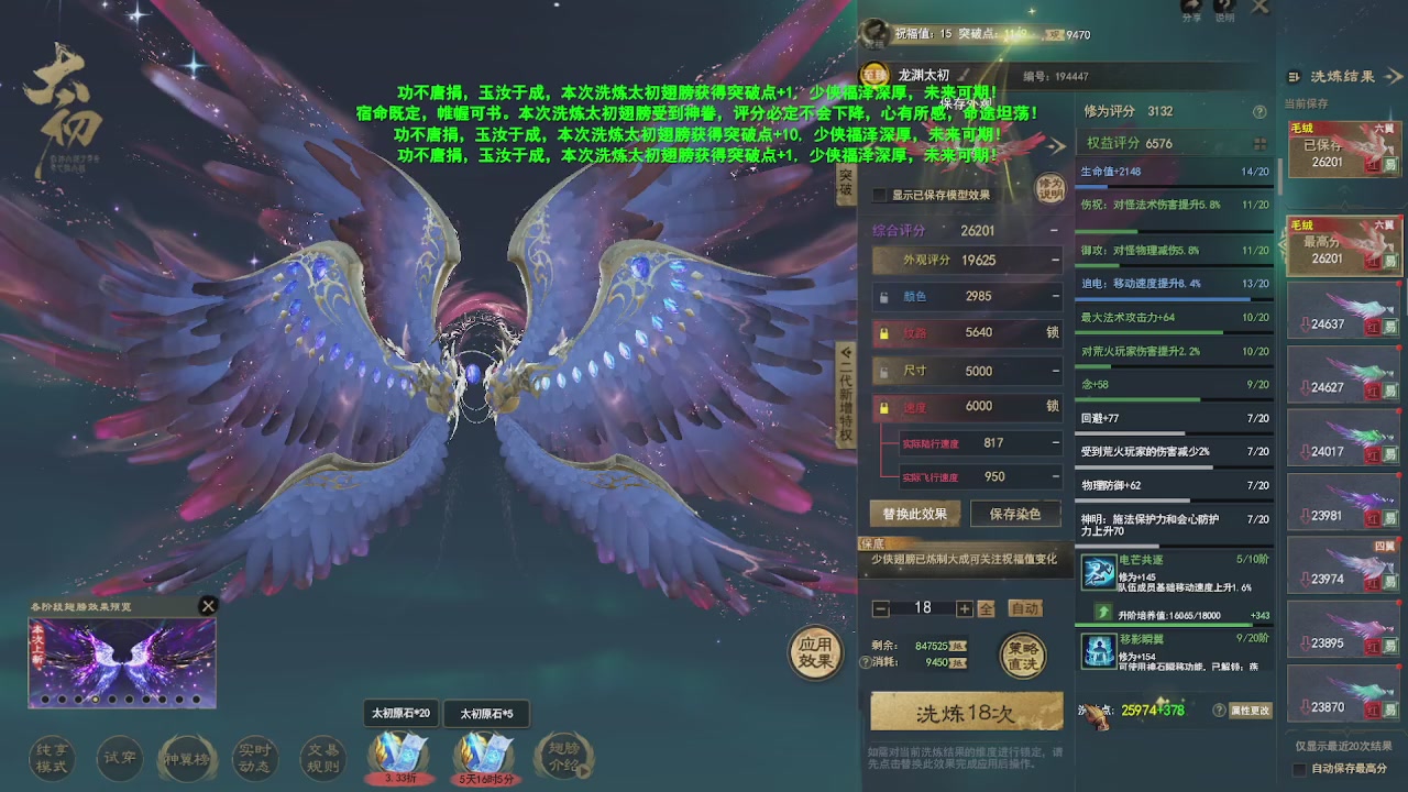 赛季服万人势力战