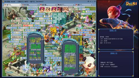 凌波3法的成长之路