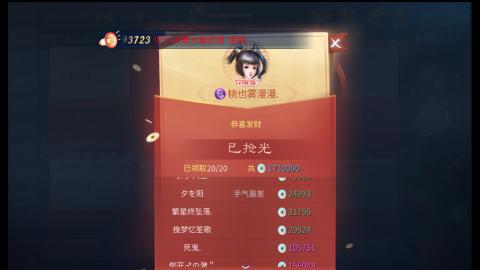 接托管卡线帮免费估浩