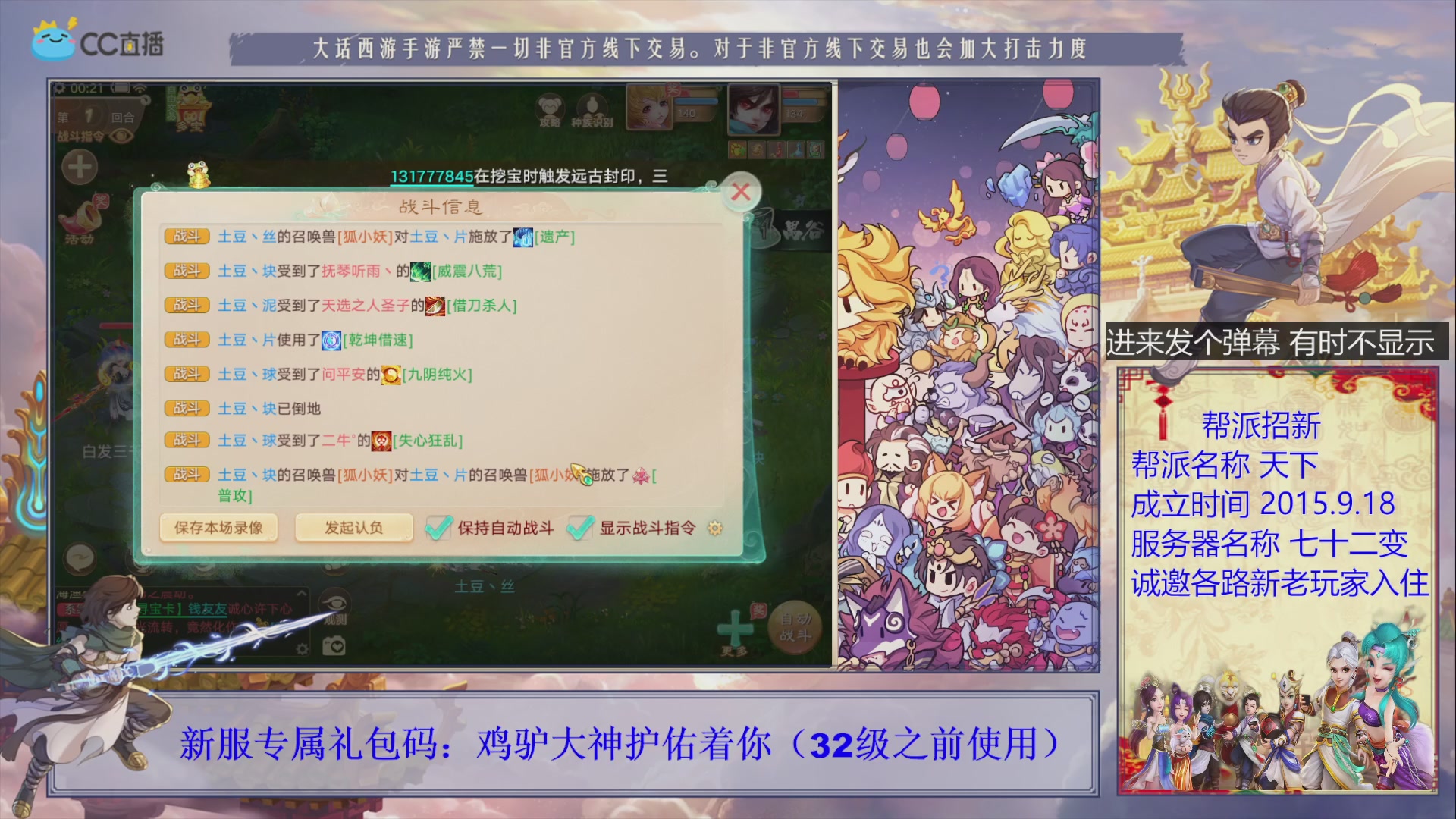 夜晚的声音会发光~