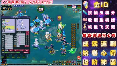 ●成就●积分●心得●进阶●金ID