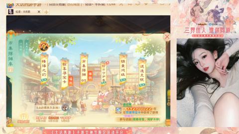 接挖宝接所有资源