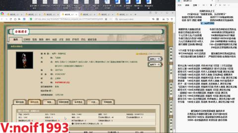 【配号】低端组号开创者