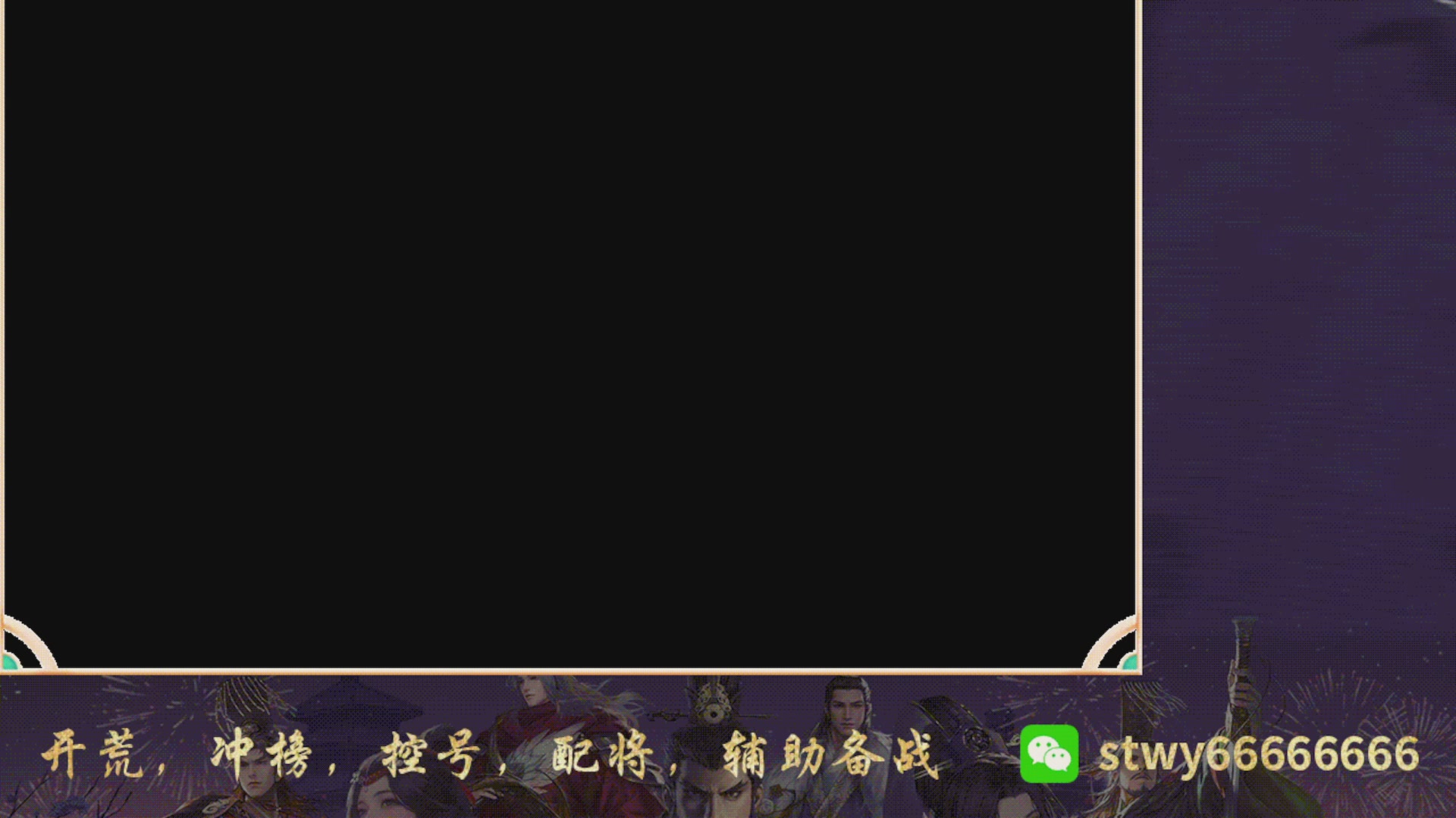 6369区太猛了