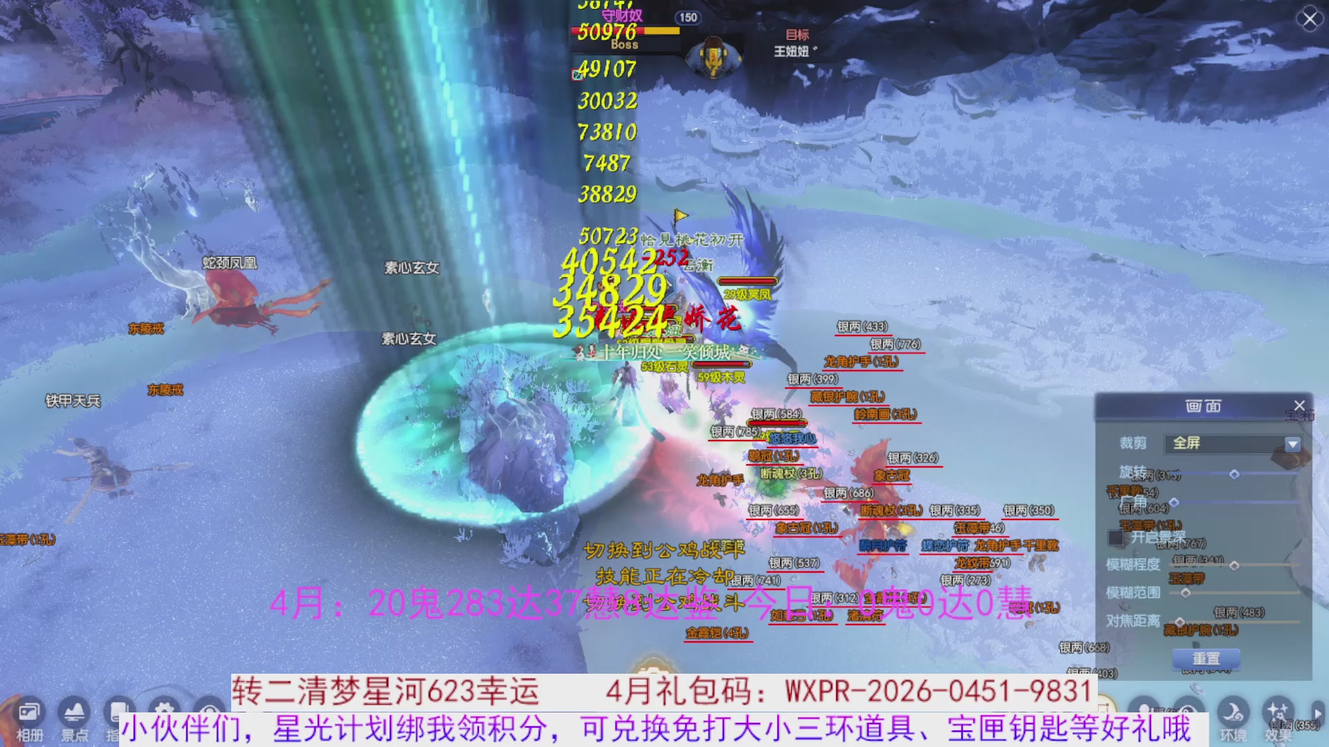星光绑我 快来快来