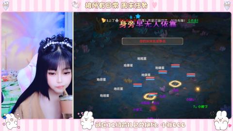 夜晚的声音会发光~
