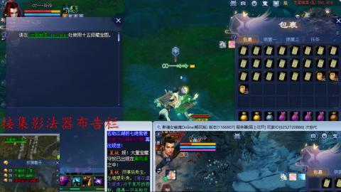 陌上花开接集影法器