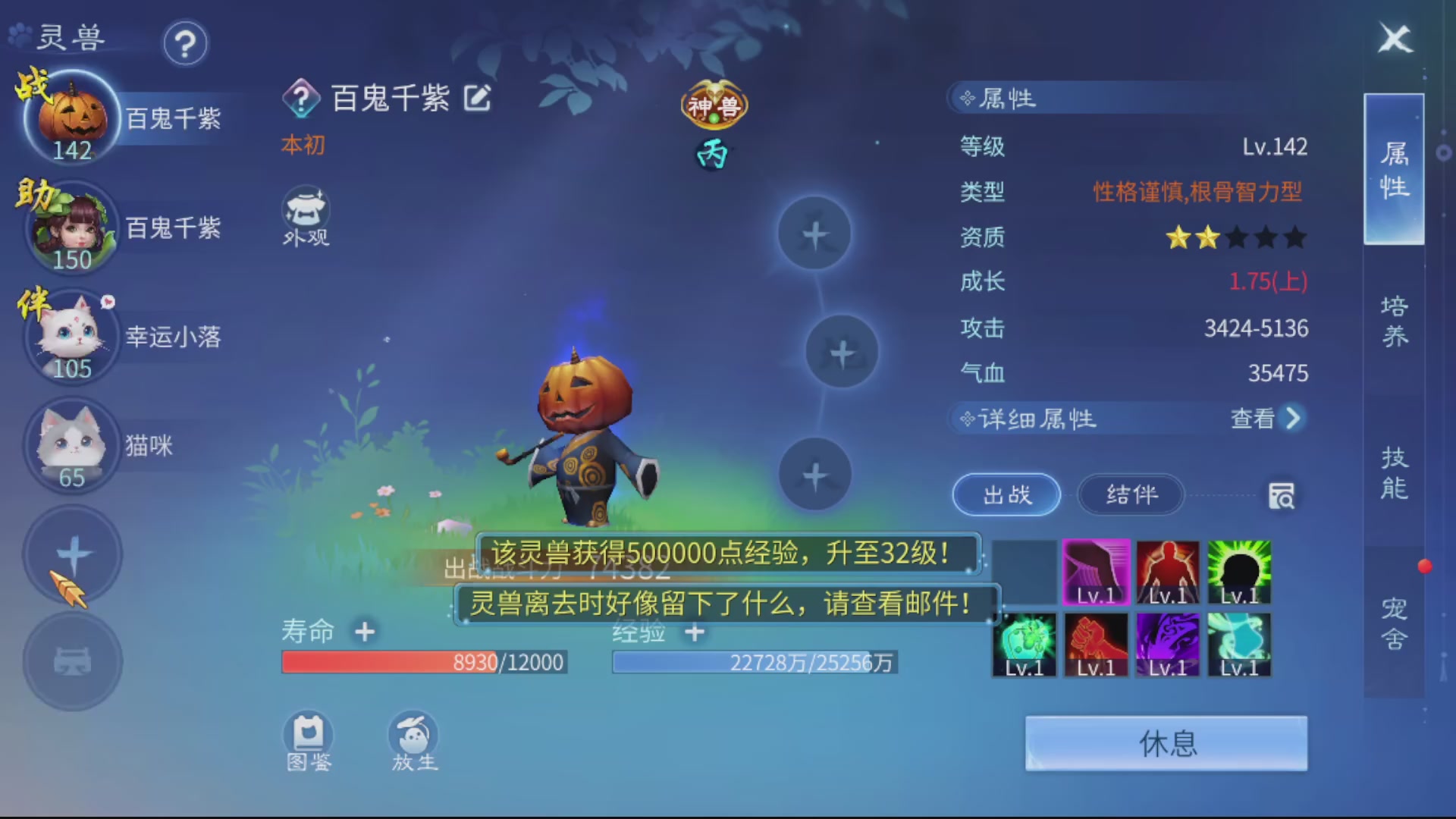 资源超白~